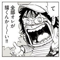 描き下ろしマンガ「金沢日記2」より。