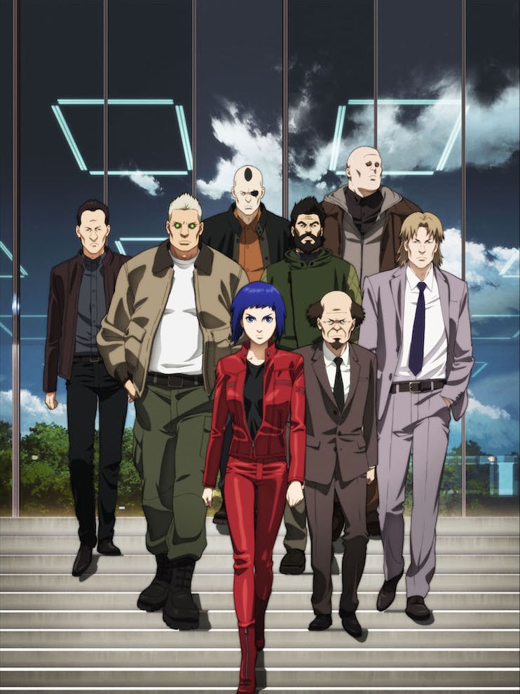 アニメ「攻殻機動隊ARISE」のメインビジュアル。