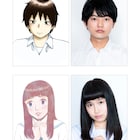 ドラマ「となりの関くん」に渡辺佑太朗、「るみちゃんの事象」にトミタ栞