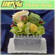 弱虫ペダルグッズ プレミアムライン オリジナルBirthdayフォトローズ [巻島裕介]