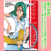 商品に付属するバースデーカード。