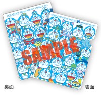 「映画ドラえもん 35周年記念クリアファイル」 (c)藤子プロ・小学館・テレビ朝日・シンエイ・ADK 2015