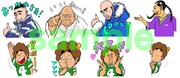 「TOKYO TRIBE2」LINEスタンプの一部