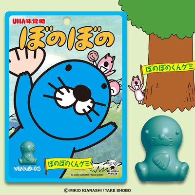 「ぼのぼのくんグミ」(c)MIKIO IGARASHI/TAKE SHOBO