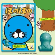 「ぼのぼのくんグミ」(c)MIKIO IGARASHI/TAKE SHOBO