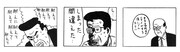 「コミコミ」で配信される「じみへん」作品パックの一部。