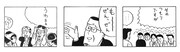 「コミコミ」で配信される「じみへん」作品パックの一部。