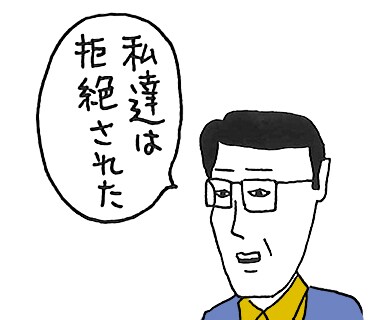 LINEスタンプ「じみへん」の1種。