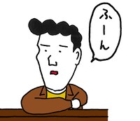 LINEスタンプ「じみへん」の1種。
