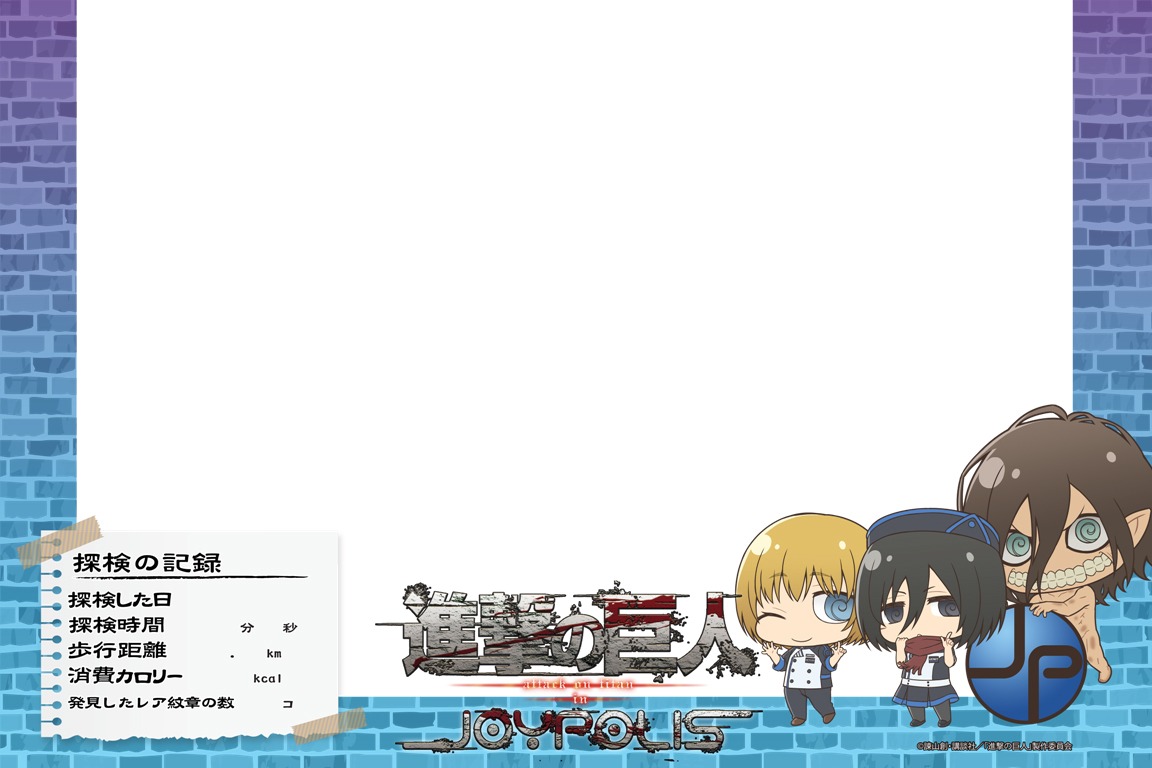 回遊型アトラクション「ジョイポリ探検隊 ダイーバの秘宝と謎の紋章」をクリアすると、記念撮影できるオリジナルフレームの1種（8月限定）。(c)諫山創・講談社/「進撃の巨人」製作委員会