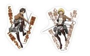 ジョイポリス限定で販売される「名言ステッカー」の一部。(c)諫山創・講談社/「進撃の巨人」製作委員会