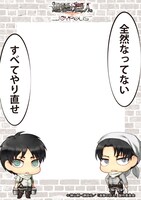 コスプレをして写真撮影ができるデジタルフォトスタジオに、期間限定で登場するオリジナルフレームの1種。(c)諫山創・講談社/「進撃の巨人」製作委員会