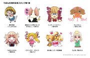 「りぼん60周年記念スタンプ第1弾」