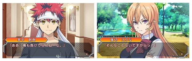 「食戟のソーマ 友情と絆の一皿」のゲーム画面。(c)附田祐斗・佐伯俊/集英社・遠月学園動画研究会 (c)FURYU Corporation.