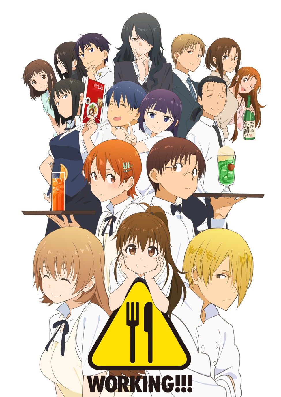 TVアニメ「WORKING!!!」キービジュアル (c)高津カリノ/スクウェアエニックス・「WORKING!!3」製作委員会