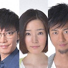 ドラマ「37.5℃の涙」に蓮佛美沙子ら出演、成宮・もこみちとの三角関係も