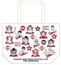 限定商品のトートバッグ。(c)古舘春一／集英社・「ハイキュー!!」製作委員会・MBS