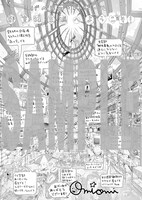 全国の書店で配布されるペーパーの絵柄。