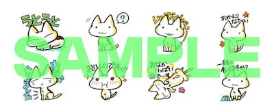 「キミと話がしたいのだ。」LINEスタンプのサンプル。