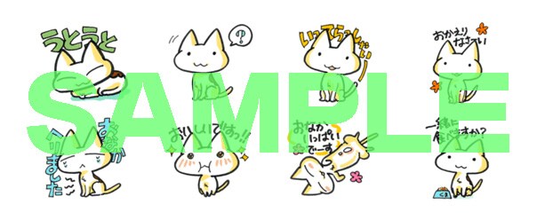 「キミと話がしたいのだ。」LINEスタンプのサンプル。