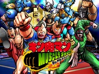 スマホゲームアプリ「キン肉マン マッスルショット」のビジュアル。(c)ゆでたまご(c)COPRO(c)DeNA