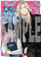 「王者の遊戯」6巻初回特典ポスター（裏）