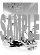 喜久屋書店で配布される特典の絵柄。