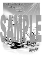 喜久屋書店で配布される特典の絵柄。