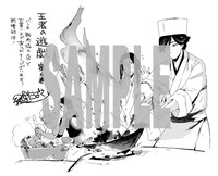 バンチコミックスの販売協力店で配布される特典の絵柄。