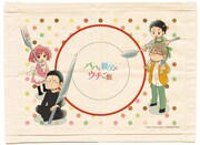 「パパと親父のウチご飯」オリジナルランチョンマット