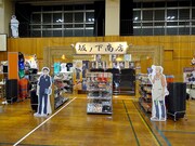 昨年の様子。(c)古舘春一／集英社・「ハイキュー!!」製作委員会・MBS