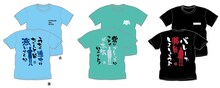 人気のセリフ入りTシャツシリーズ。リエーフは初登場。(c)古舘春一／集英社・「ハイキュー!!」製作委員会・MBS