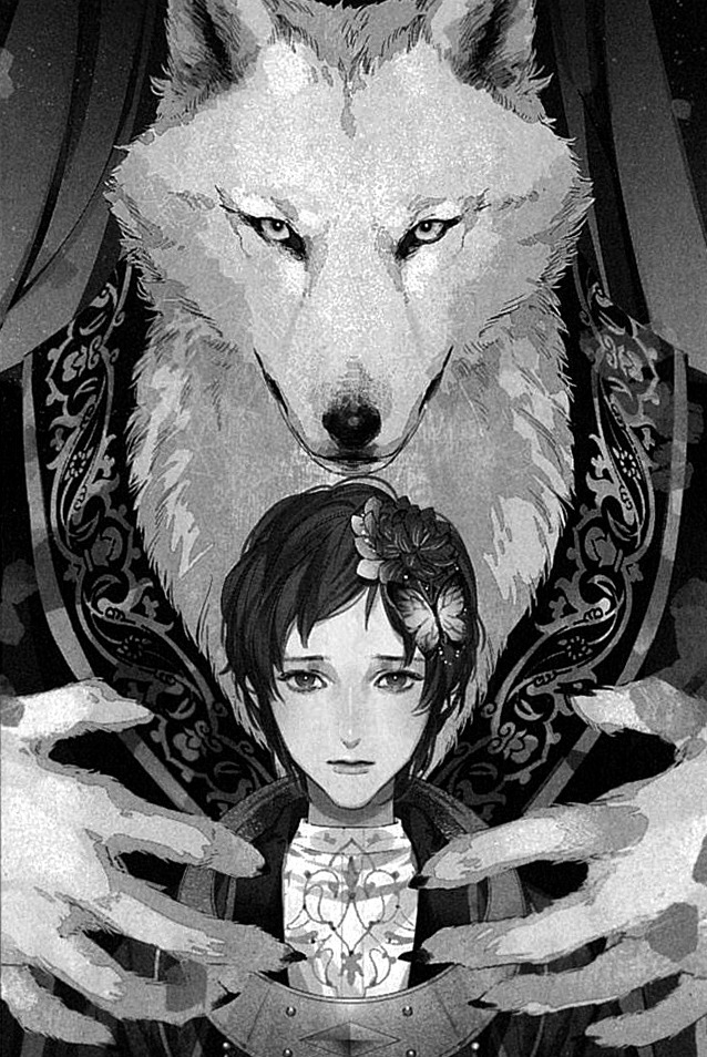 櫛野ゆいによる小説「白狼王の愛嫁」（イラスト：葛西リカコ）のカット。
