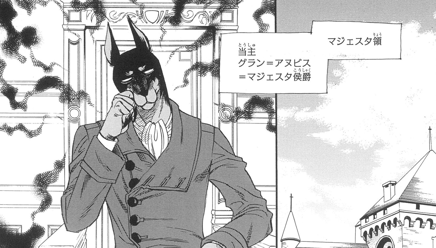 直野儚羅「ボクの旦那様」より。