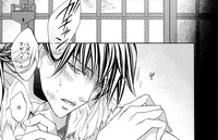 高永ひなこ「囚われの男」より。