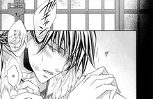 高永ひなこ「囚われの男」より。