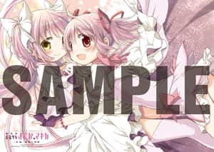 ニュータイプ30周年グッズ、蒼樹うめの「まどか☆マギカ」複製原画など 