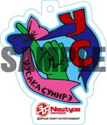 「上坂すみれイラスト入りアクリルキーホルダー」(c)SPACE CRAFT ENTERTAINMENT