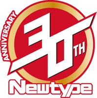 ニュータイプ30周年ロゴ
