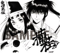 直筆サイン色紙のサンプル。