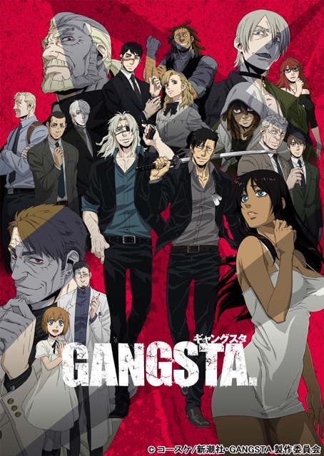 アニメ「GANGSTA.」新キービジュアル (c)コースケ/新潮社・GANGSTA.製作委員会