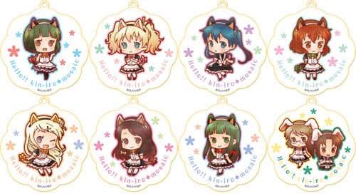「ハロー!!きんいろモザイク」のアクリルキーホルダーコレクション。(c)原悠衣・芳文社／ハロー!!きんいろモザイク製作委員会