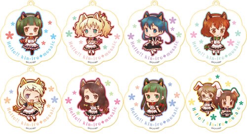 「ハロー!!きんいろモザイク」のアクリルキーホルダーコレクション。(c)原悠衣・芳文社／ハロー!!きんいろモザイク製作委員会