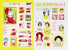 「復刻シール」(c)矢沢あい・吉住渉/集英社