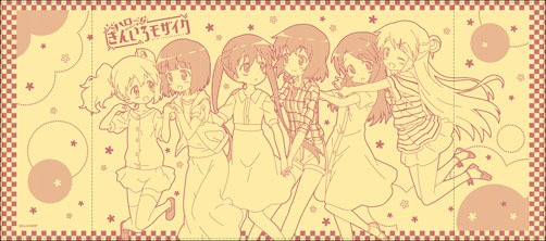 「ハロー!!きんいろモザイク」布製ブックカバー。(c)原悠衣・芳文社／ハロー!!きんいろモザイク製作委員会