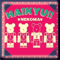 H賞「スクエア缶バッジ」の1種。（セットE）(c)古舘春一／集英社・「ハイキュー!!」製作委員会・MBS BE@RBRICK TM & (c)2001-2015 MEDICOM TOY CORPORATION. All rights reserved.