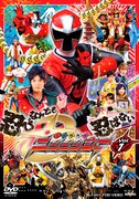 7月8日発売のDVD「スーパー戦隊シリーズ 手裏剣戦隊ニンニンジャー Vol.1」。6264円。発売元：東映ビデオ、販売元：東映(c)2015テレビ朝日・東映AG ・東映
