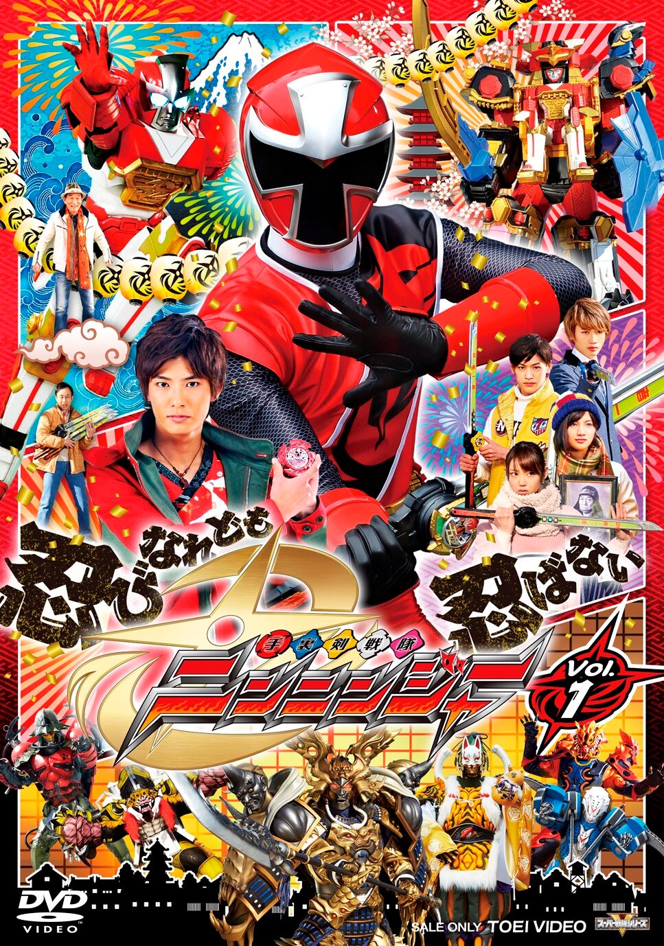 藤田和日郎が 手裏剣戦隊ニンニンジャー にイラスト描き下ろし コミックナタリー