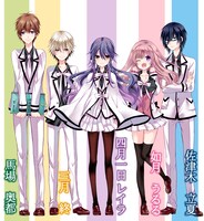 「四月一日さんには僕がたりない」登場キャラクター。