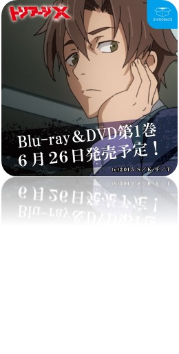 コラボドリンクを注文した人にプレゼントされるコースター。(c)2015 佐藤ショウジ/KADOKAWA 富士見書房刊/「トリアージ X」製作委員会
